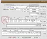 تصویر کوچک آگهی رب گوجه طبیعت قوطی 4 کیلویی 300 عدد