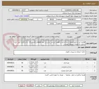 تصویر کوچک آگهی 50عدد میز به همراه فایل سه کشابه و 50عدد صندلی مدیریتی مدل 9000شرکت اورنگ  با استاندارد ملی ایران و طبق مشخصات وتصاویر پیوست 