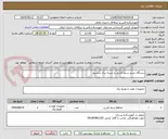 تصویر کوچک آگهی دستگاه تستر سیم کشی و شبیه ساز سنسور