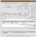 تصویر کوچک آگهی پروپ دستگاه سونو گرافی  واژینال مدل V11-3WE