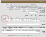 تصویر کوچک آگهی مرغ گرم کامل  به تاریخ روز 