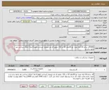 تصویر کوچک آگهی 5000گاز ساده 16 لایه نمره  نخ 20ابعاد 10 در 10/  مجوز ای مد ضروری /پرداخت فقط 6 ماه / امکان پرداخت نقد وجود ندارد و 