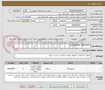 تصویر کوچک آگهی LCD MONITOR "SAMTRON"0