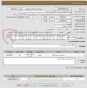 تصویر کوچک آگهی جرقه زن توربین 
