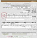 تصویر کوچک آگهی هواکش فلزی