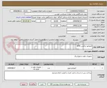 تصویر کوچک آگهی کموتاتور تراکشن D78