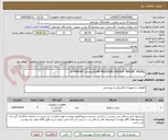 تصویر کوچک آگهی LOW PRESSURE SWITCH "NASON" MODEL//تقاضای 0440047-22