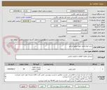 تصویر کوچک آگهی خرید انواع فیلتر جهت موتور ژنراتور