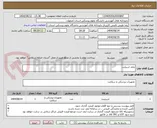 تصویر کوچک آگهی نجف اسپلنت
