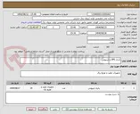 تصویر کوچک آگهی باتری UPS و لیتیومی