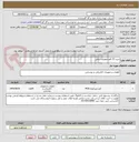 تصویر کوچک آگهی خرید 25 قلم تجهیزات برقی