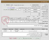 تصویر کوچک آگهی تجهیزات تقویت پوشش دهی سیگنال موبایل