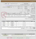 تصویر کوچک آگهی کابل