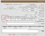 تصویر کوچک آگهی خرید 1 کیلو نرمه زعفران درجه یک قائنات  به با کیفیت عالی 