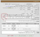 تصویر کوچک آگهی تجهیزات شبکه به شرح فایل پیوستی