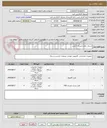 تصویر کوچک آگهی اسنکر / هارد اینترنال / کیس