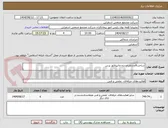 تصویر کوچک آگهی ساخت6عددچرخدنده مانیپلاتور پرس