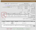 تصویر کوچک آگهی دماسنج لیزری