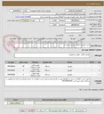 تصویر کوچک آگهی خرید تلویزیون مطابق با لیست پیوست 