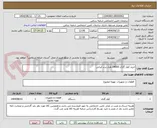 تصویر کوچک آگهی خرید کولر گازی 24000 هزار برند ایرانی 