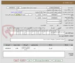 تصویر کوچک آگهی خرید پنل گچی و سمنت برد