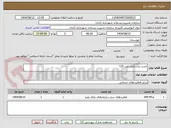 تصویر کوچک آگهی اجرت تراشکاری لودر 120