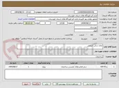 تصویر کوچک آگهی نمای سالن خروجی