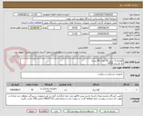 تصویر کوچک آگهی گوتاپرکا 2 درصد 45 تعداد 40 بسته
به جز برند DATA