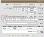 تصویر کوچک آگهی گوشواره ای کولینگ تاور 25AU
