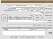 تصویر کوچک آگهی اجاره یک دستگاه بولدوزر بع مدت 6 روز 