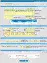 تصویر کوچک آگهی فراخوان ارزیابی کیفی خرید ترانسفورماتورهای انتقال و فوق توزیع اولویت دار سال 1404 (تجدید)