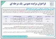 تصویر کوچک آگهی پراید 

