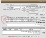 تصویر کوچک آگهی گوشت منجمد سردست گوساله نر برزیلی
