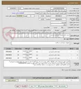 تصویر کوچک آگهی سوند حالب پلیمری پزشکی استریل