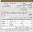 تصویر کوچک آگهی پاور و کابل استک سوئیچ 