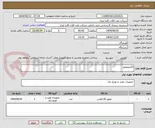 تصویر کوچک آگهی الکتروموتور