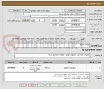 تصویر کوچک آگهی قطعات کامپیوتر
