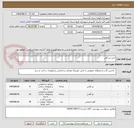 تصویر کوچک آگهی خرید تیر آهن