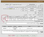 تصویر کوچک آگهی کنترل برد
