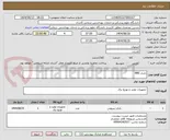 تصویر کوچک آگهی باتری MRI