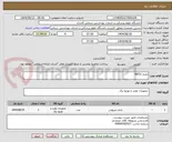 تصویر کوچک آگهی باتری NICU