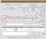 تصویر کوچک آگهی انجام تهیه پارتیشن mdf
