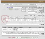 تصویر کوچک آگهی سوئیچ پرینتر -کابل دیتا-رم ...