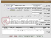 تصویر کوچک آگهی خرید بنفشه f1