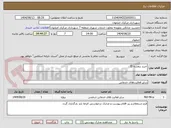 تصویر کوچک آگهی خرید بنفشه f2