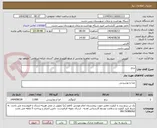 تصویر کوچک آگهی برنج