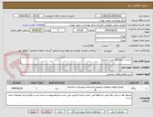 تصویر کوچک آگهی ساخت حدودا 30 متر سرایداری
