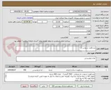 تصویر کوچک آگهی بیسکویت سبوس دار 