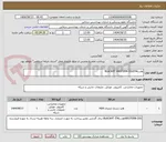 تصویر کوچک آگهی هاردBLACK4T WESTERN DIGITAL