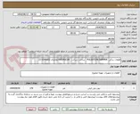 تصویر کوچک آگهی قطعات یدکی  PULSATION DAMPER   ساخت شرکت   HIDRACAR//تقاضای 0340052-22